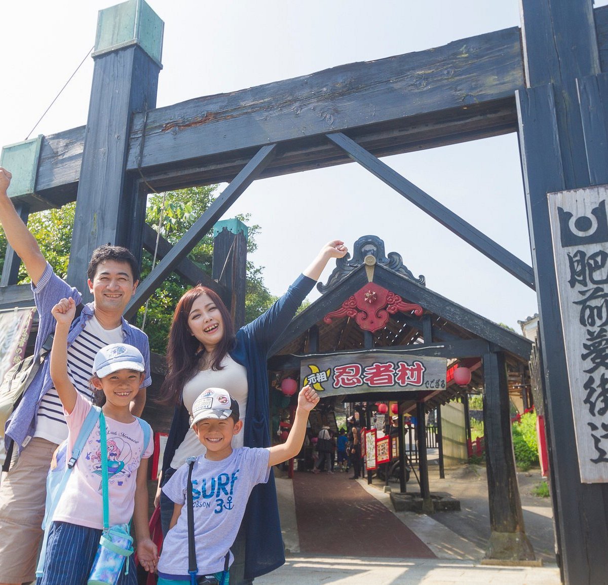 🥷 원조 닌자 마을 히젠 유메카이도 이미지 7